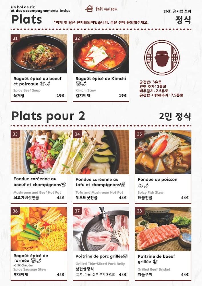 HANGARI 항아리 - Menu Image 2