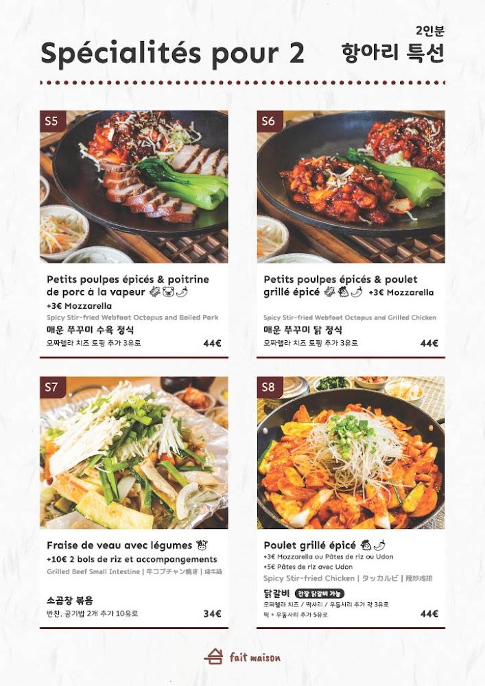 HANGARI 항아리 - Menu Image 4